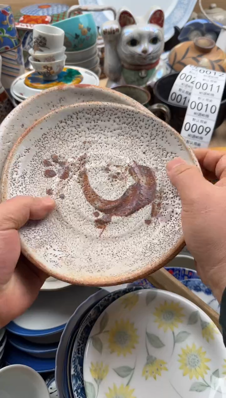 阿*006默认微瑕，满20元包邮