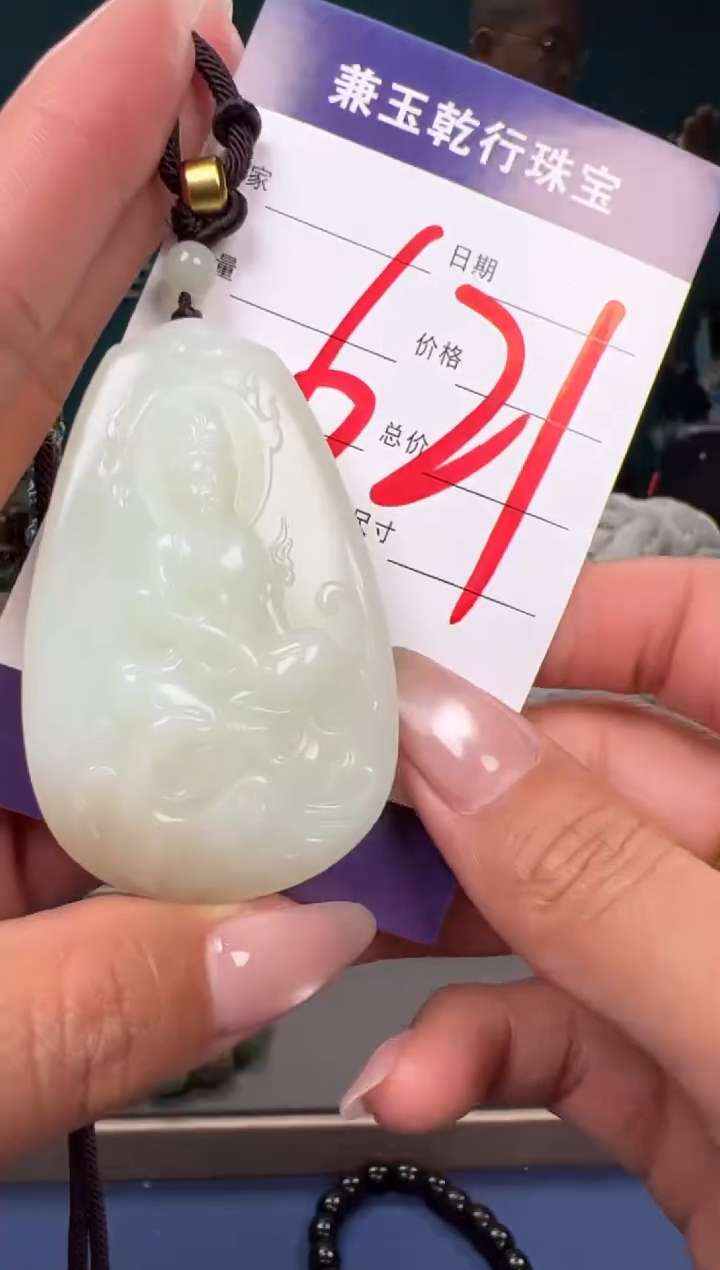 【闪购商品】和田玉颈饰未镶嵌和田玉