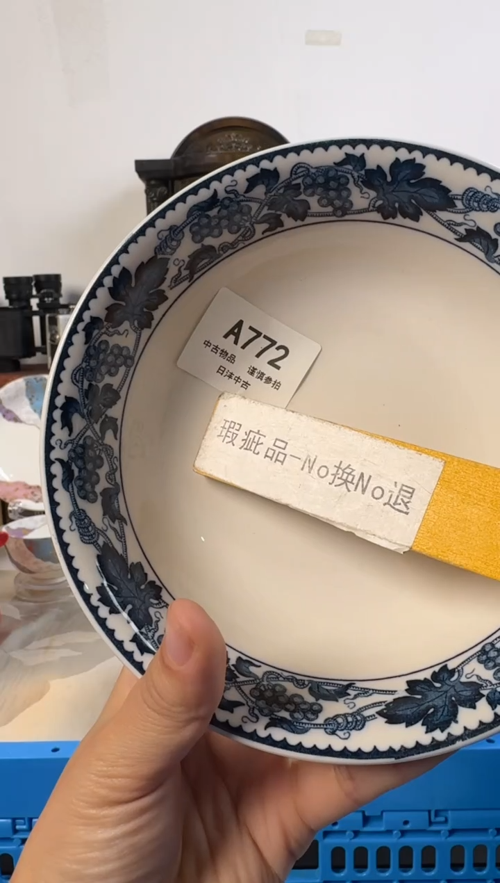 波**涌链陶瓷茶具闪购接772