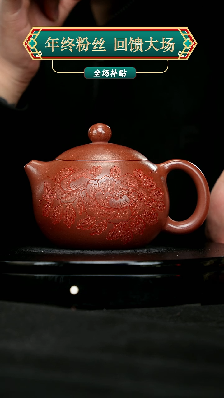 【闪购商品】宜兴原矿高端紫砂87