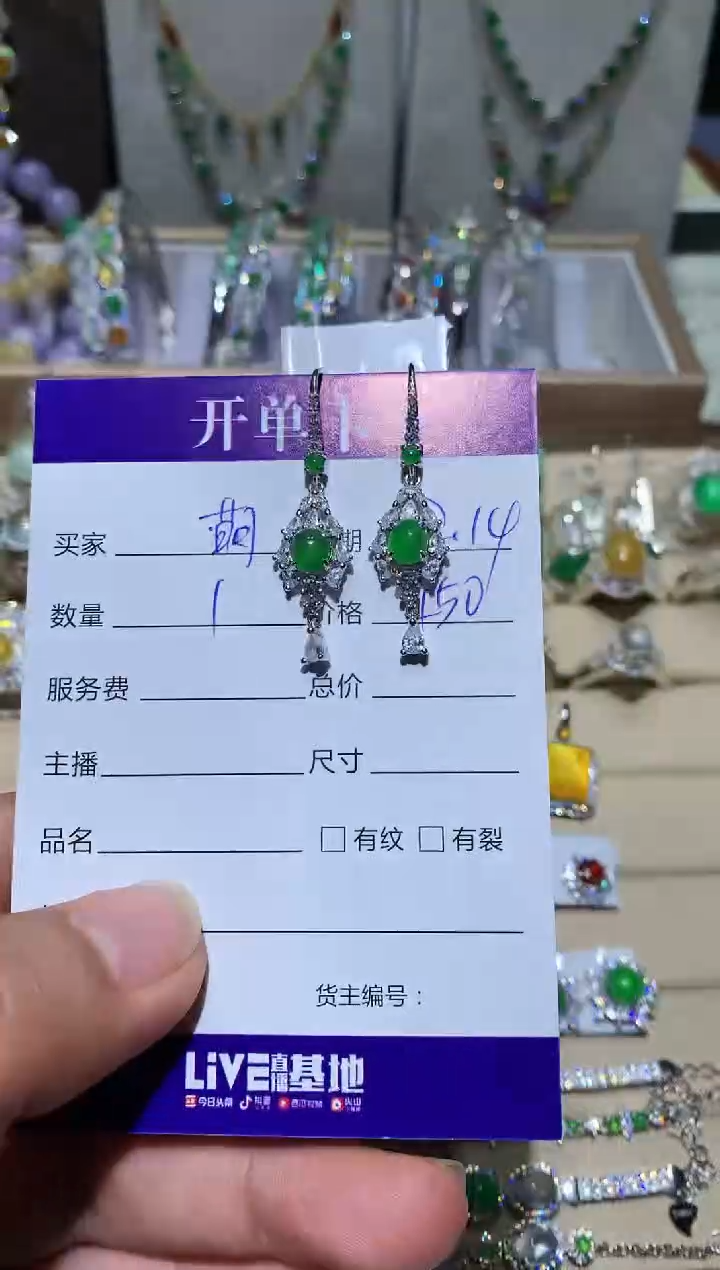 【闪购商品】翡翠耳饰银S925镶嵌向 萌芽鹿