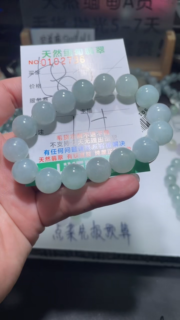 【闪购商品】定制翡翠未镶嵌翡翠