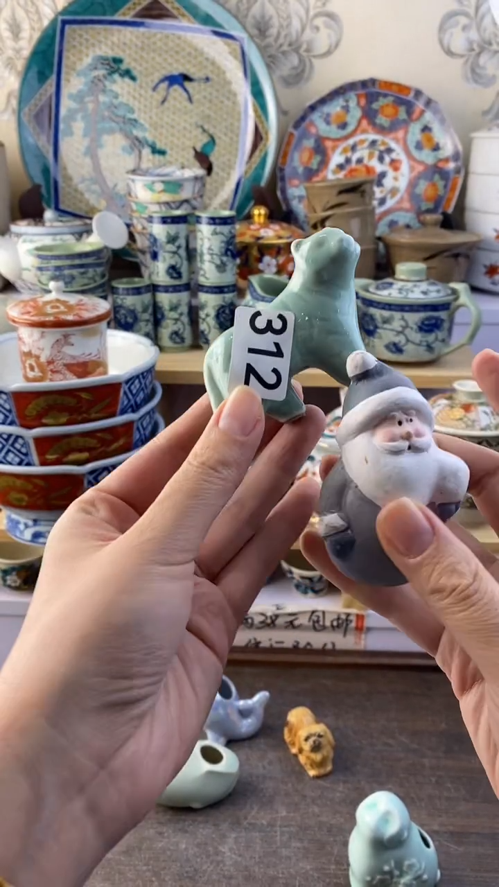 无向****️满38包邮谨慎参拍312
