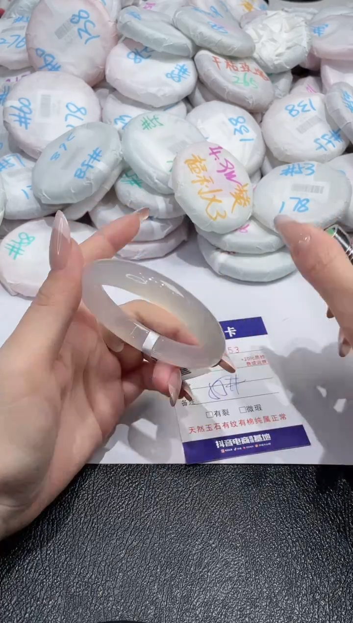 【闪购商品】玛瑙/玉髓手镯未镶嵌-353
