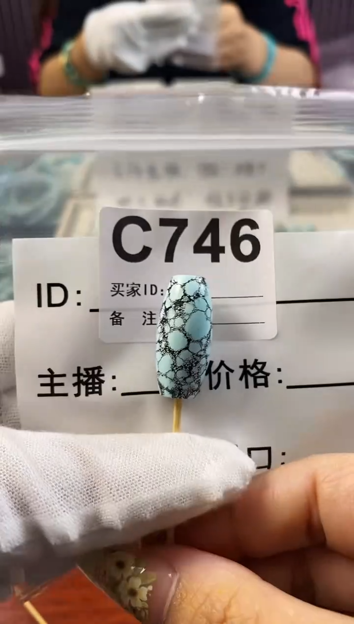 未镶嵌绿松石珠宝奇石11.7*25.0