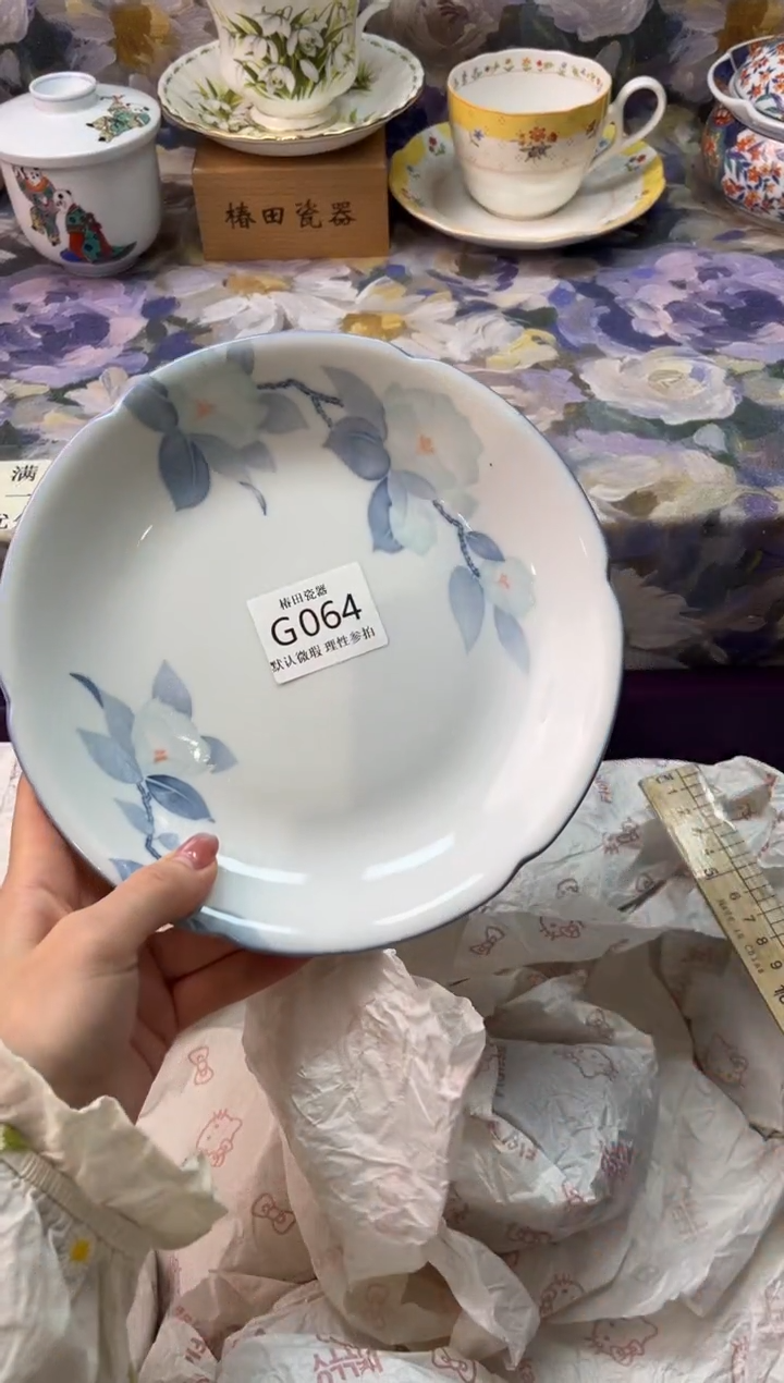 瓷片白*?瓷片瓷片          G 064
