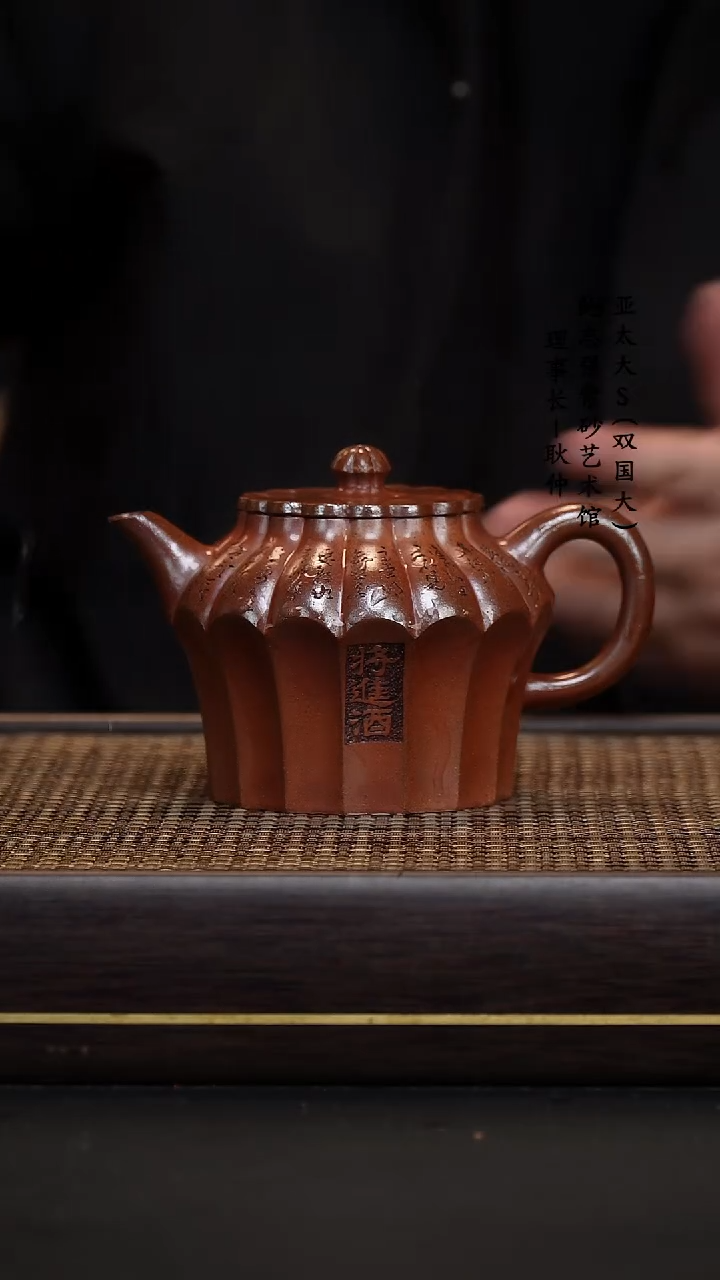 【闪购商品】紫砂茶壶段泥柴烧筋纹菱花