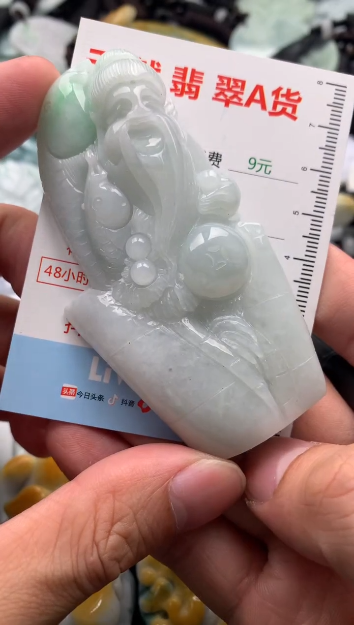 【闪购商品】翡翠吊坠(不含链)未镶嵌1