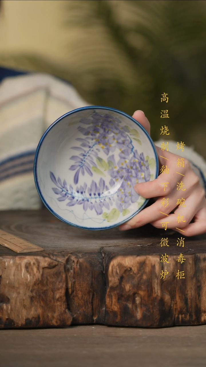 瓷片景德镇高温釉下彩可微波烤箱洗碗机