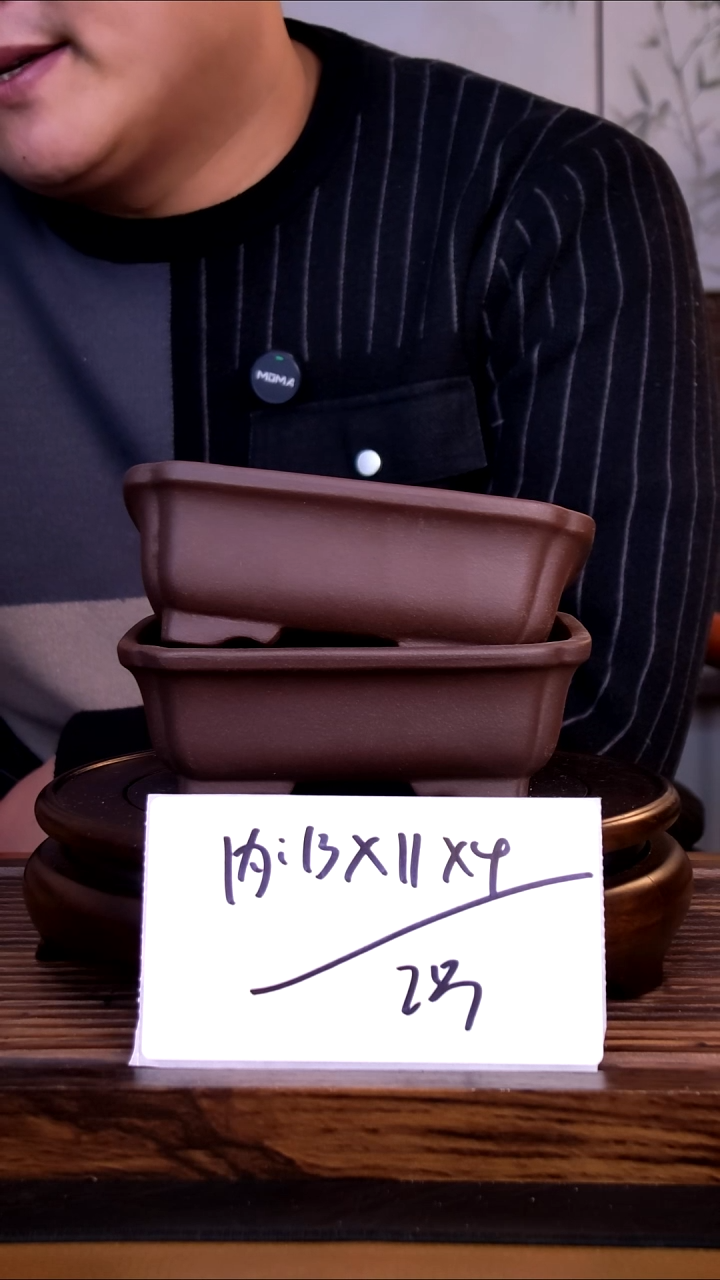 紫砂花盆紫砂花盆-内口13-11-4微假2只