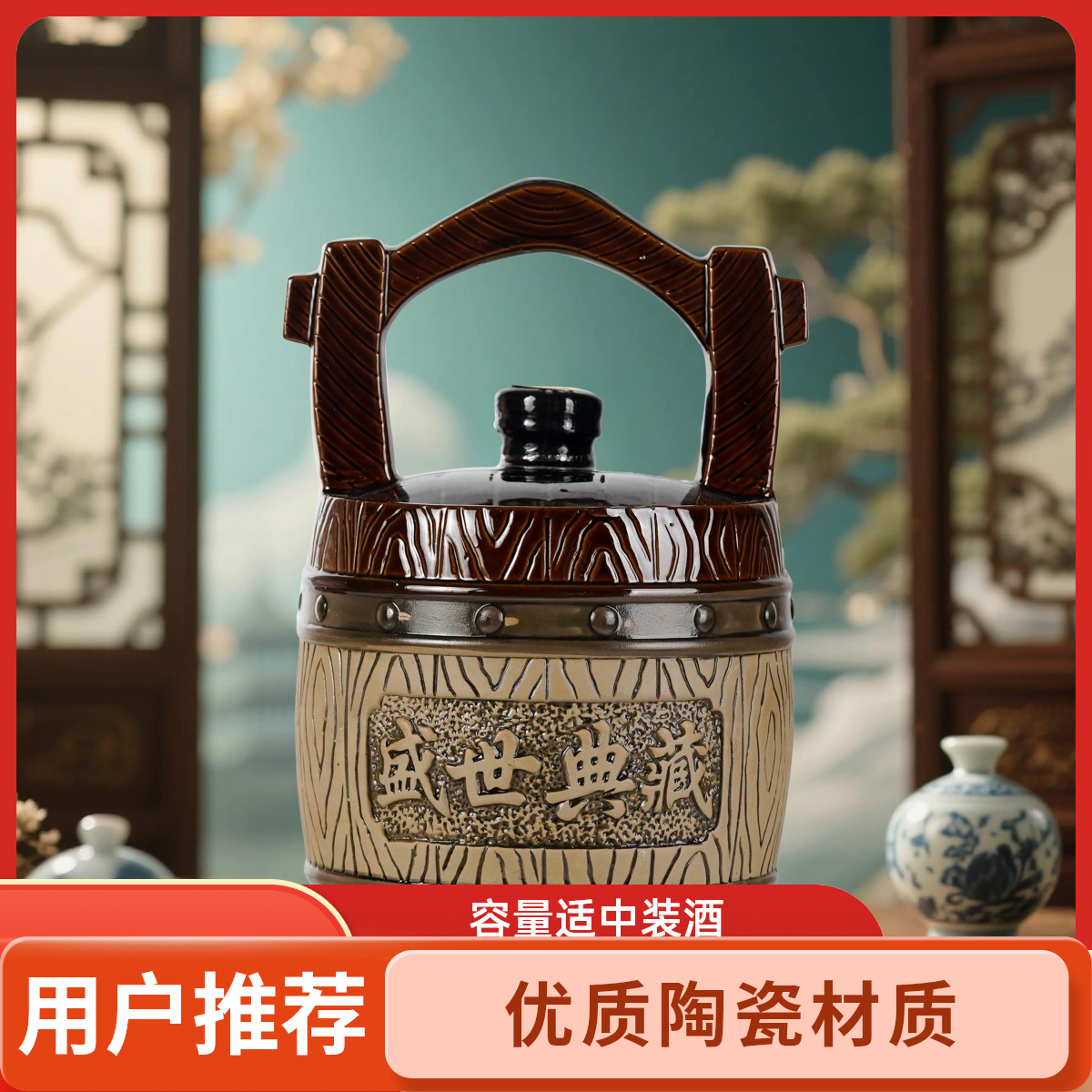 飞香皖好醇酒业纯粮酒 盛世典藏酒52度5000ml*1