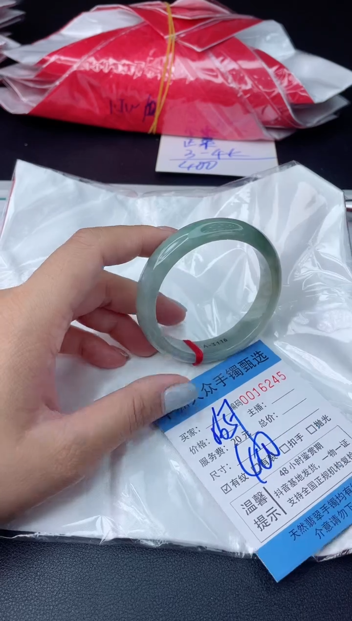 【闪购商品】翡翠手镯未镶嵌翡翠手镯