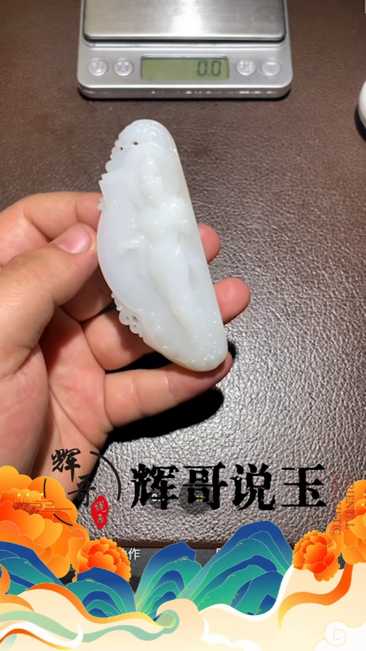 【闪购商品】和田玉把件未镶嵌 