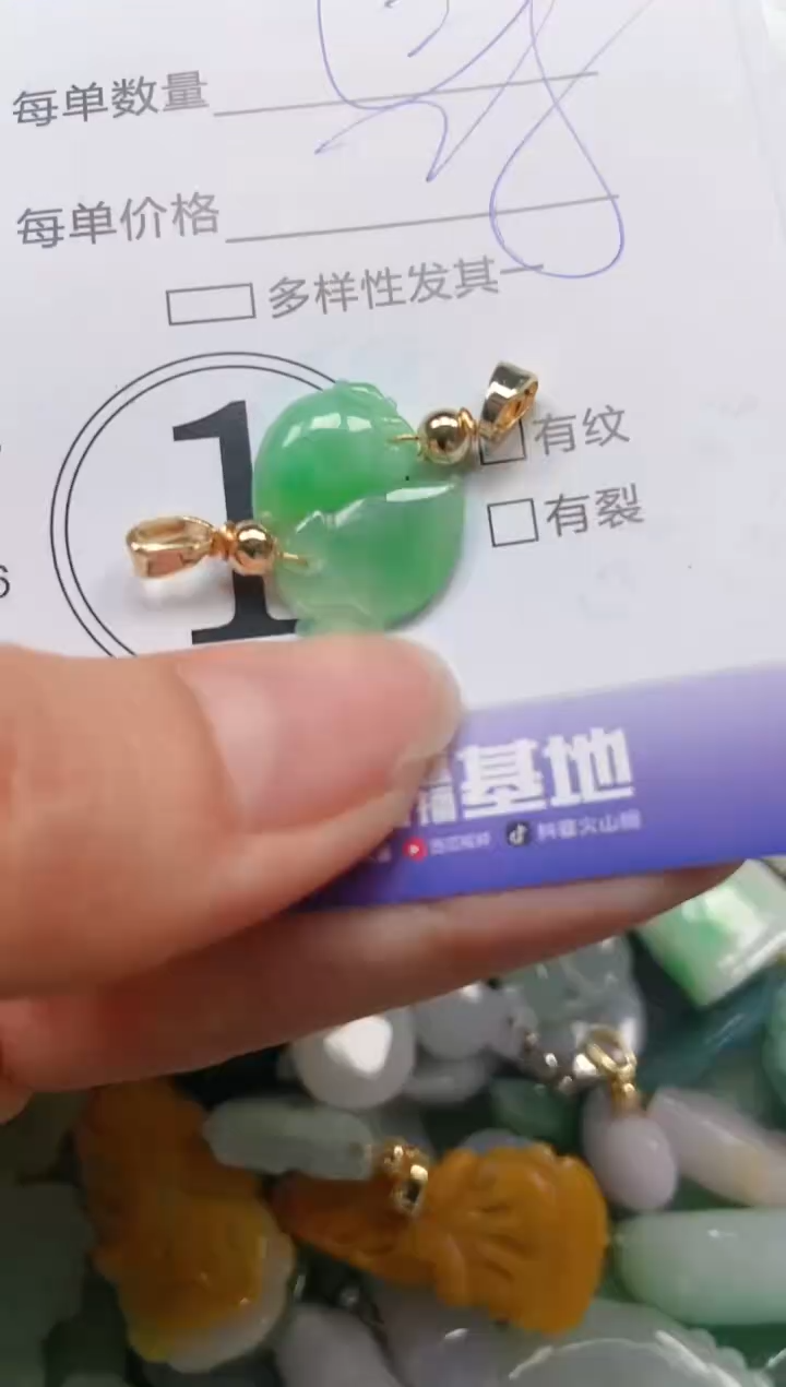 【闪购商品】翡翠颈饰未镶嵌闪购0122300