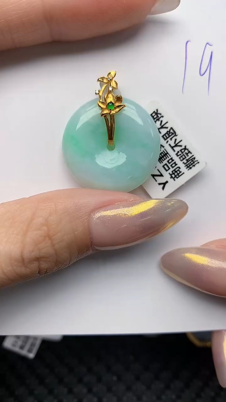 【闪购商品】翡翠颈饰18K金镶嵌 天然翡翠A货，