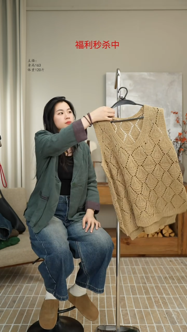 卡其镂空马甲 1275 （140斤）