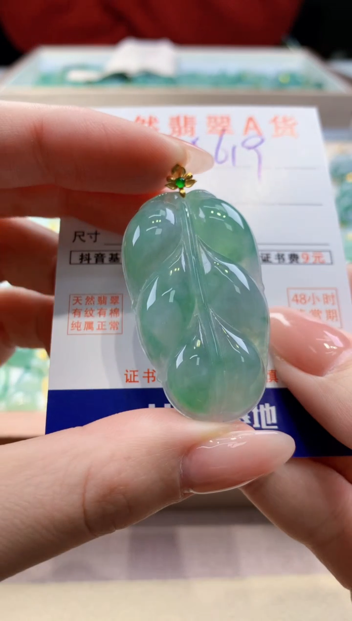 颈饰18K金镶嵌翡翠天然缅甸a货翡翠