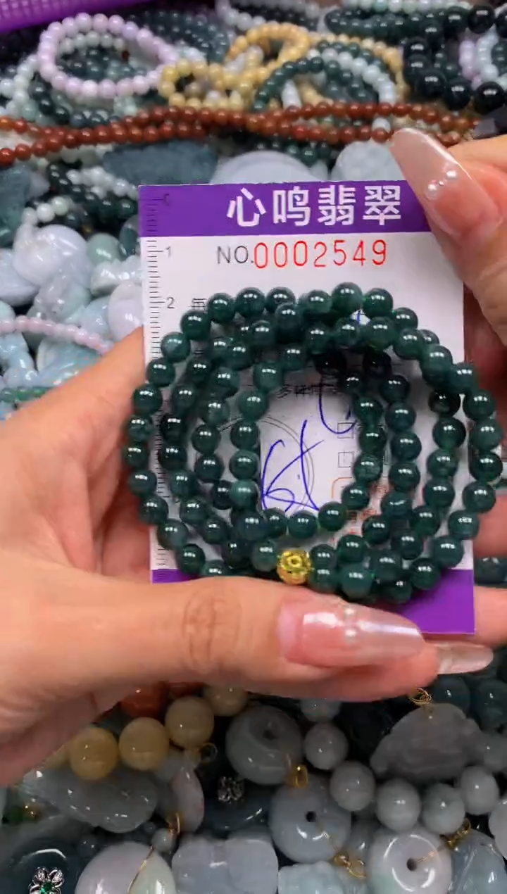 颈饰未镶嵌翡翠闪购002549