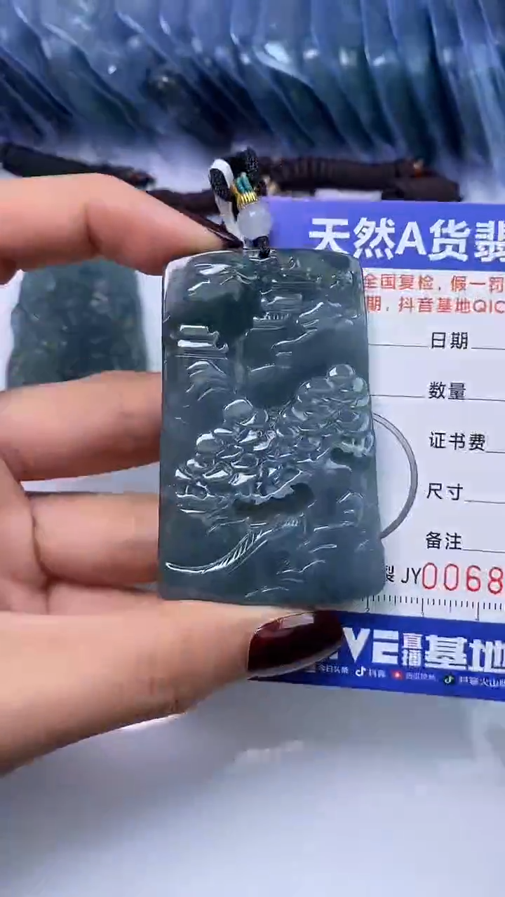 【闪购商品】翡翠颈饰未镶嵌A货翡翠8366