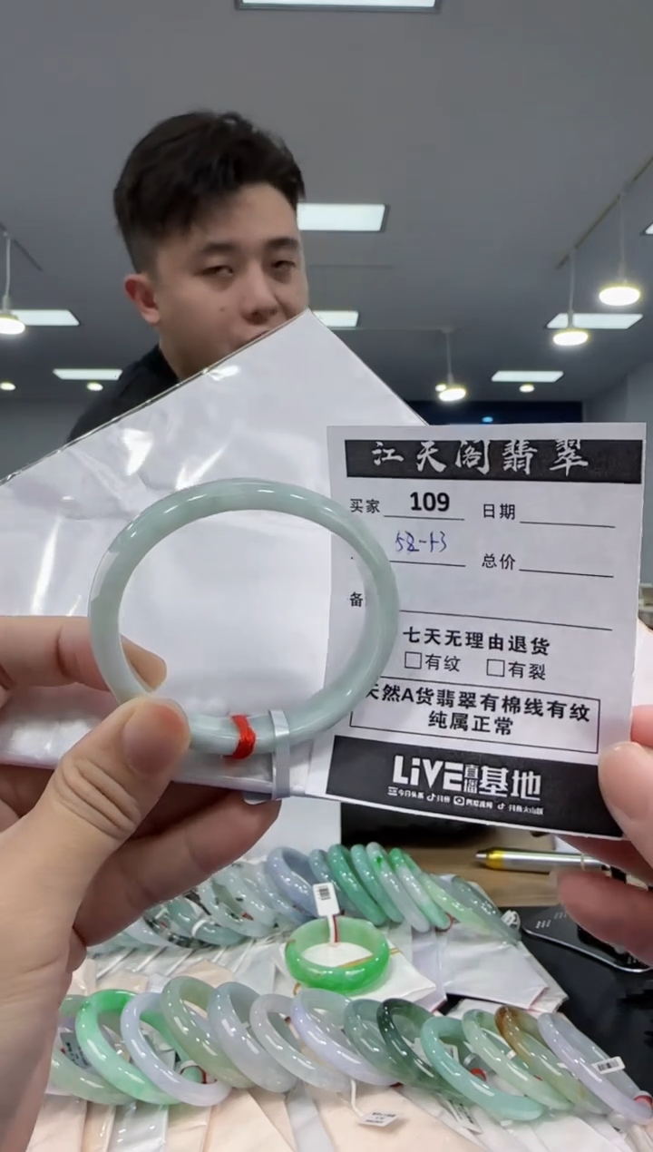 【闪购商品】翡翠手镯未镶嵌  翡翠手镯