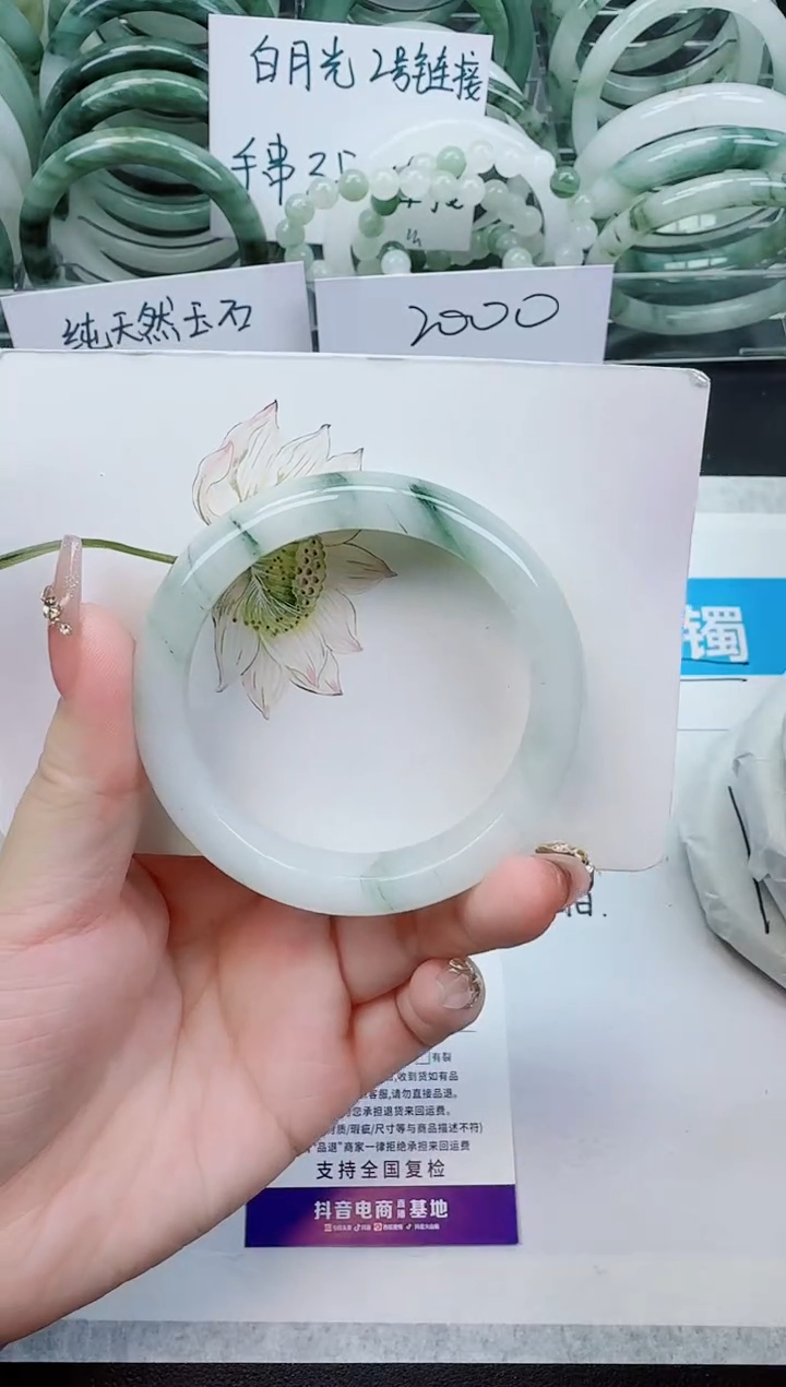 【闪购商品】石英质玉手镯未镶嵌39号/54-55圈