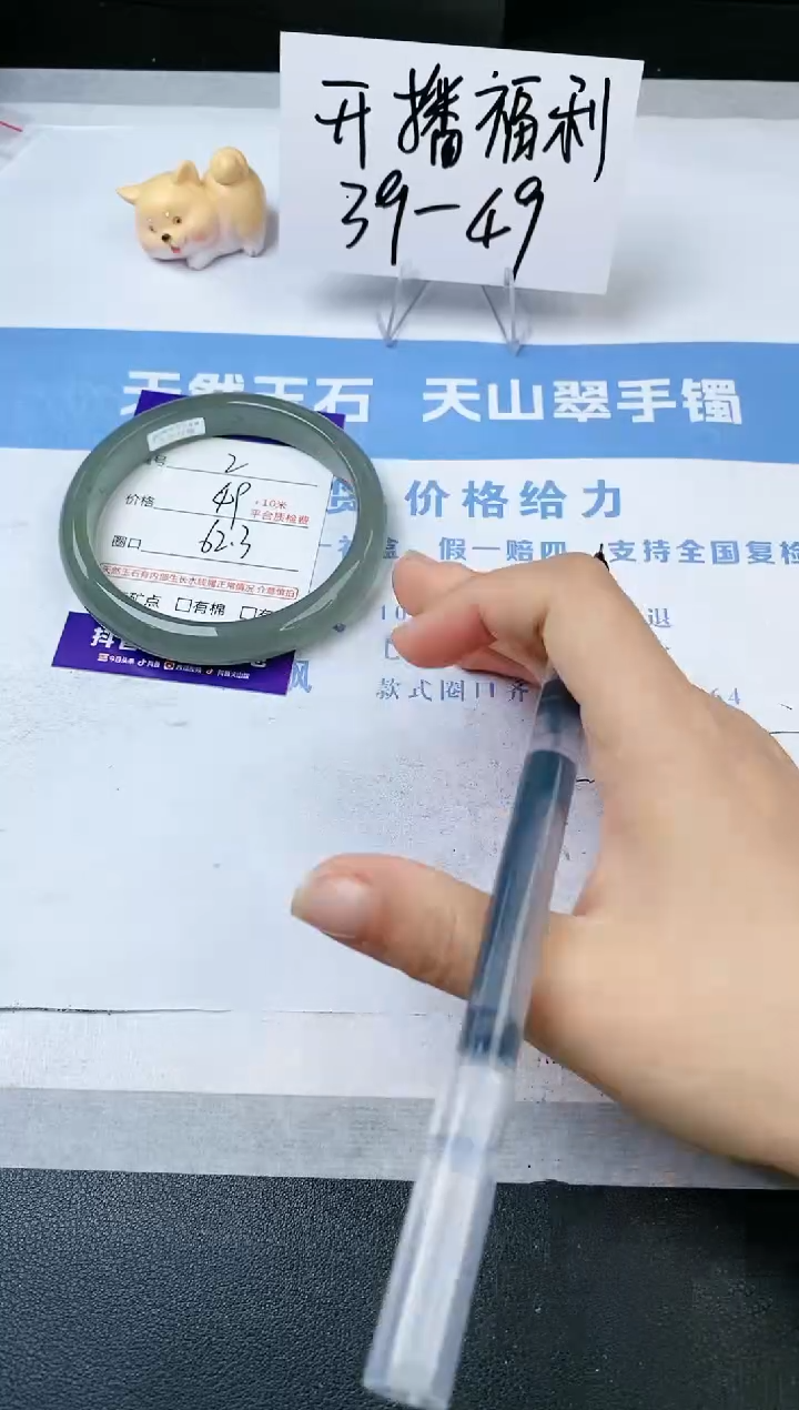 【闪购商品】石英质玉手镯未镶嵌s2-DC-
