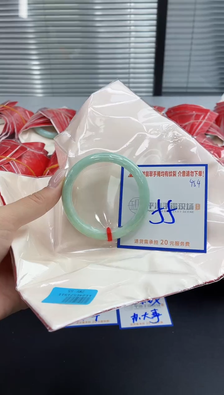 未镶嵌手镯翡翠111111111111111