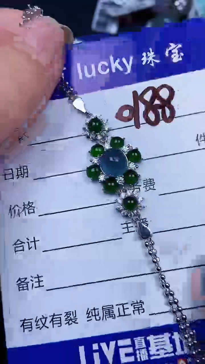 颈饰银S925镶嵌翡翠0188