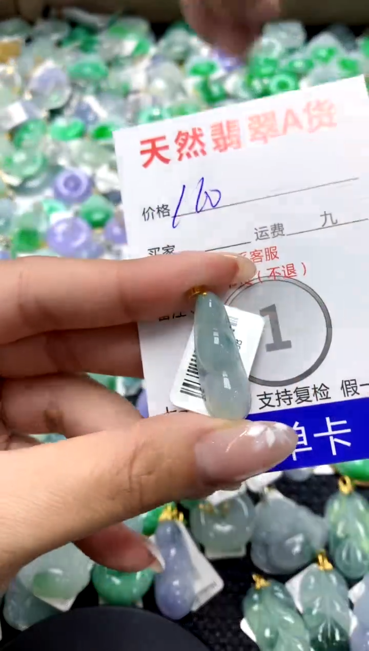 【闪购商品】翡翠颈饰18K金镶嵌1111111111111111