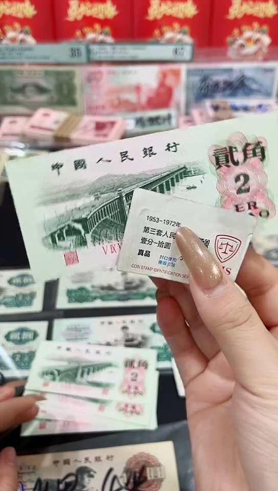 【闪购商品】长江大桥贰角狮子身    保真