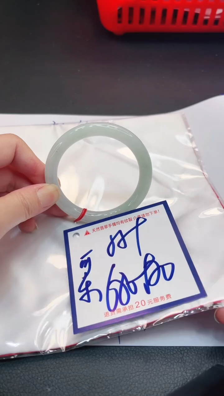 【闪购商品】翡翠手镯未镶嵌1111111111111111111