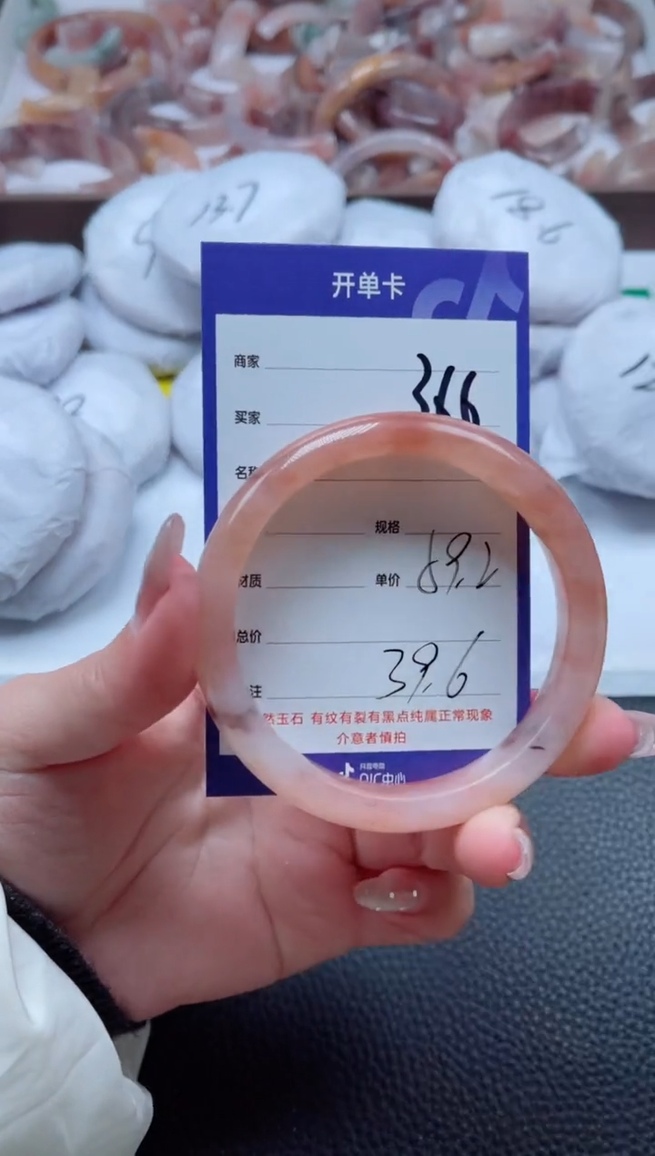 【闪购商品】石英质玉手镯未镶嵌366-59