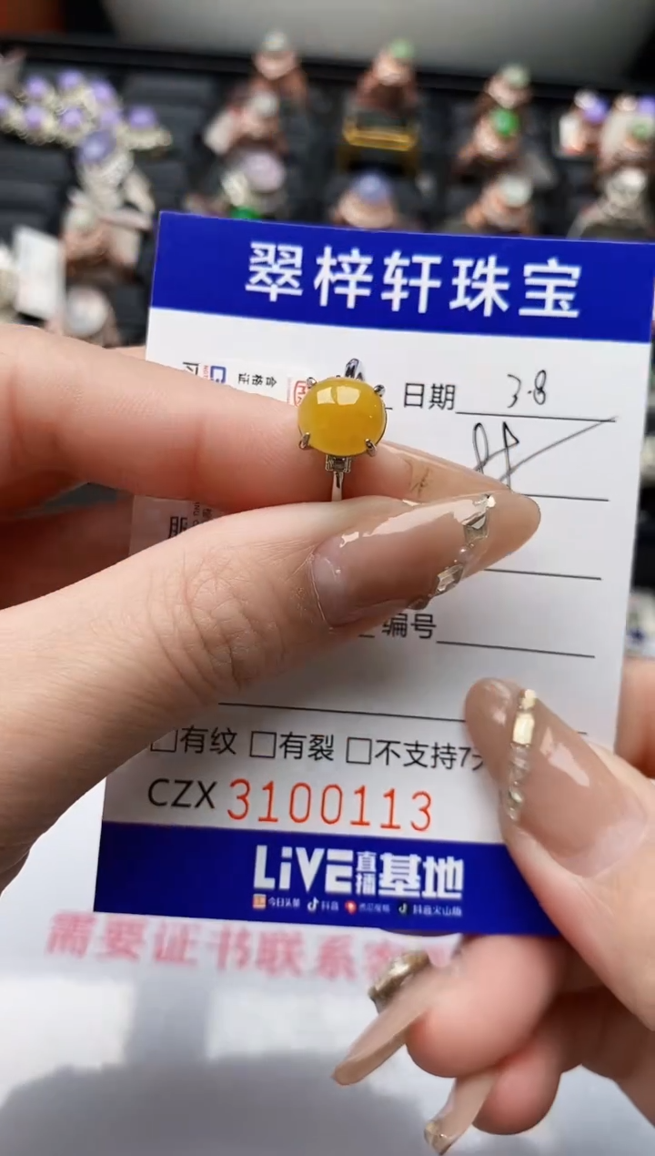 【闪购商品】翡翠戒指银S925镶嵌/0113