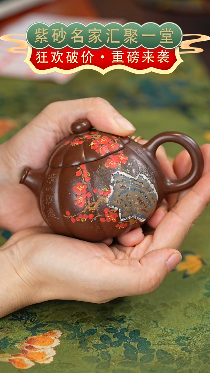 茶壶紫砂宜兴紫砂