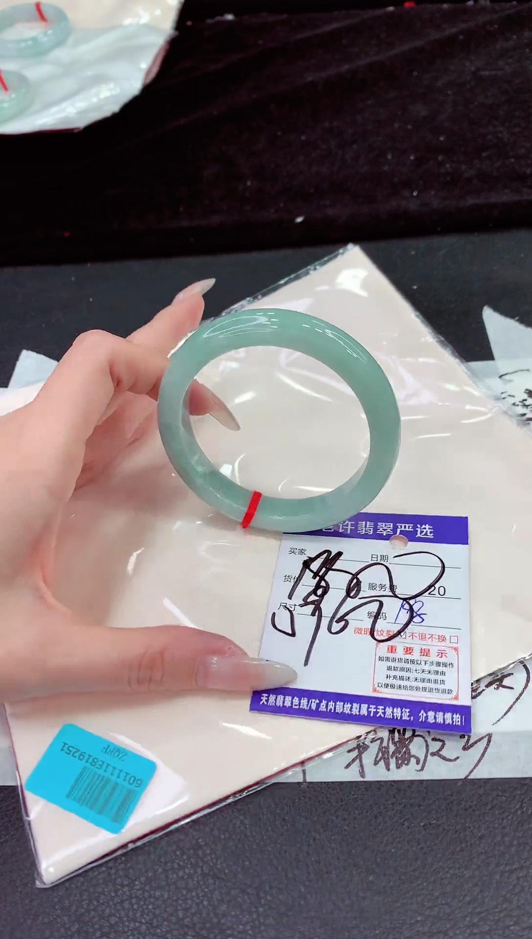 未镶嵌手镯翡翠11111111111