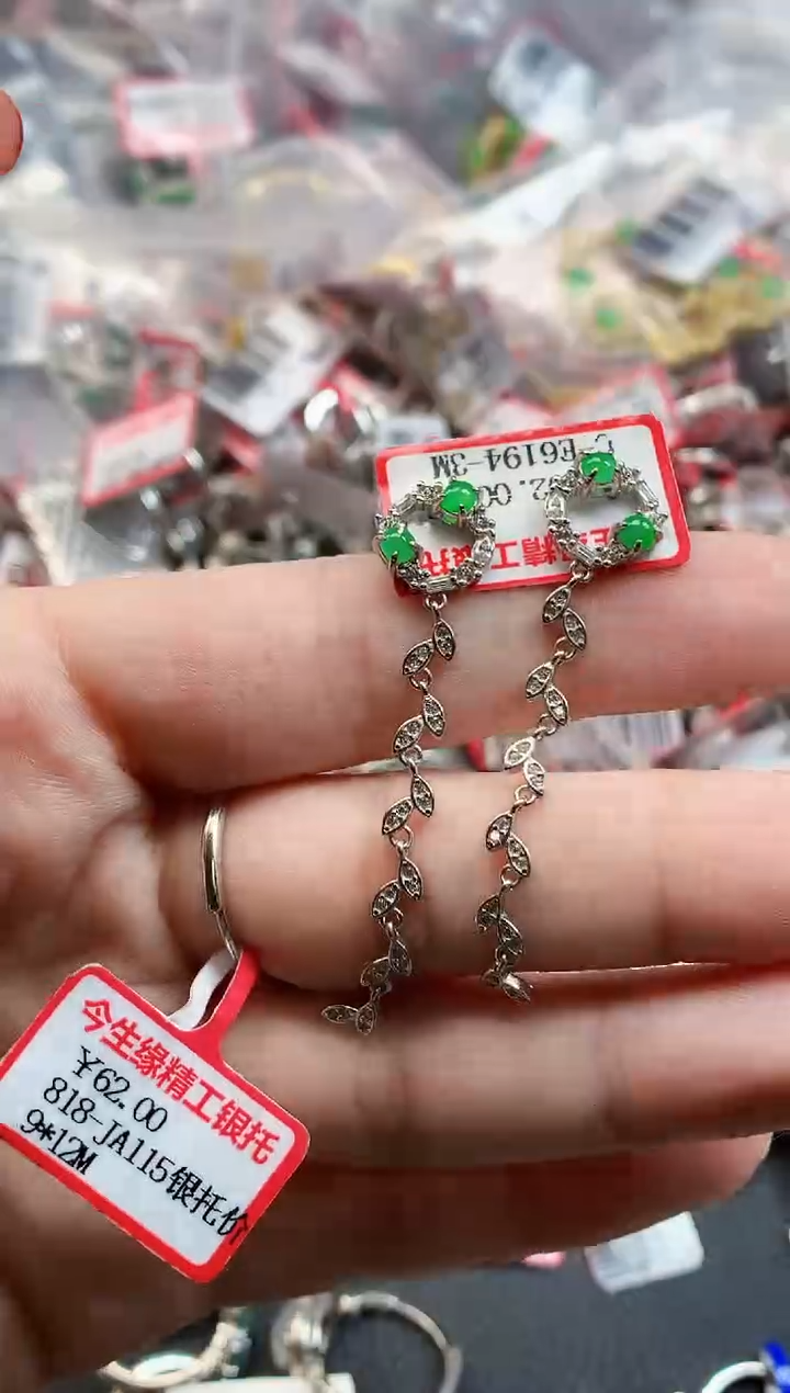 银S925镶嵌戒指翡翠天然A货缅甸翡翠
