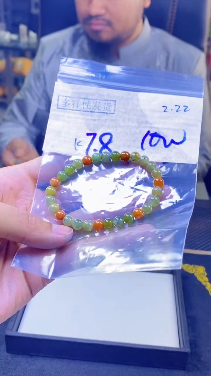 【闪购商品】定制翡翠未镶嵌纯天然缅料翡翠 多样性发货只发其一