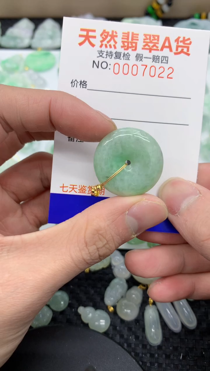【闪购商品】翡翠颈饰未镶嵌11111111