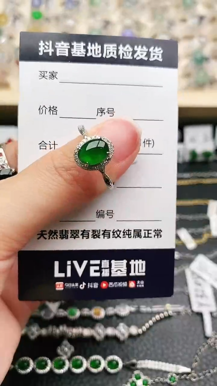 【闪购商品】翡翠戒指银S925镶嵌............