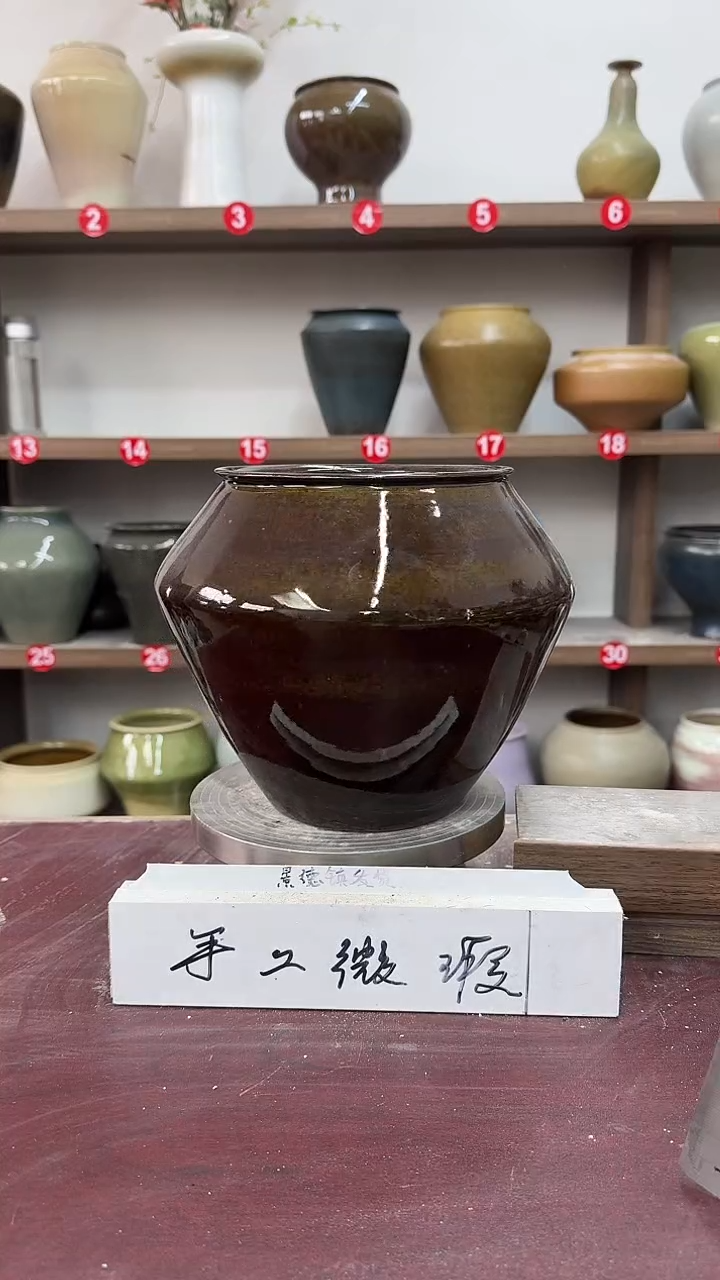 【闪购商品】陶瓷10-高20口13瑕