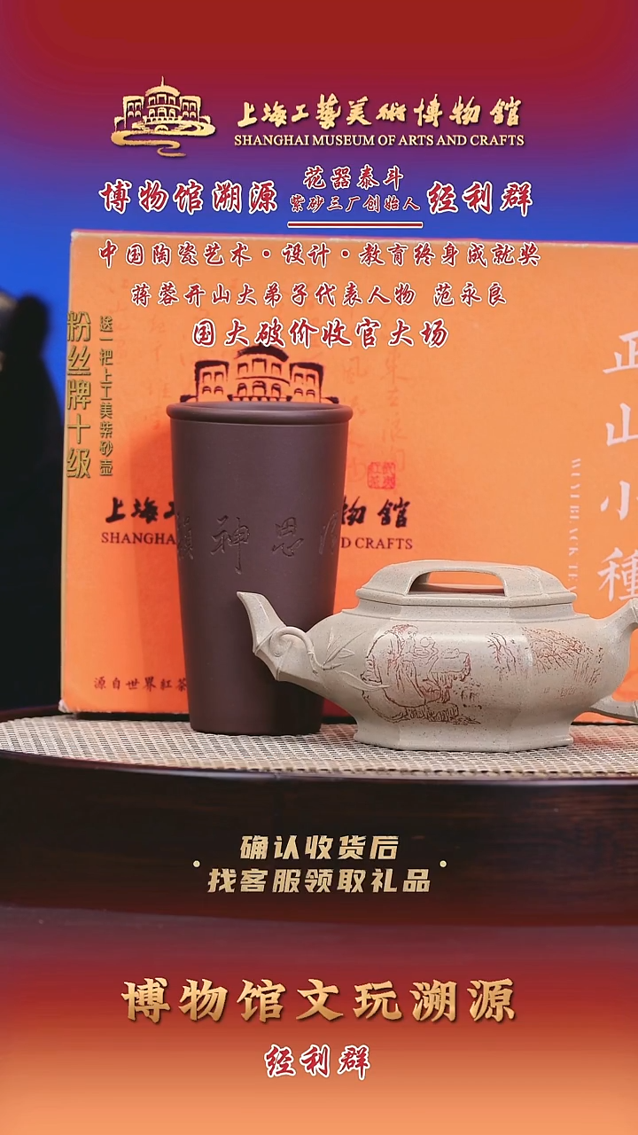 茶壶紫砂紫砂壶32 定窑白 300cc