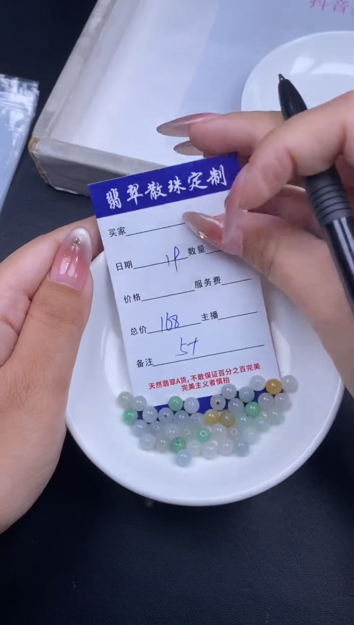 颈饰未镶嵌翡翠散珠批发DIY多样性发货