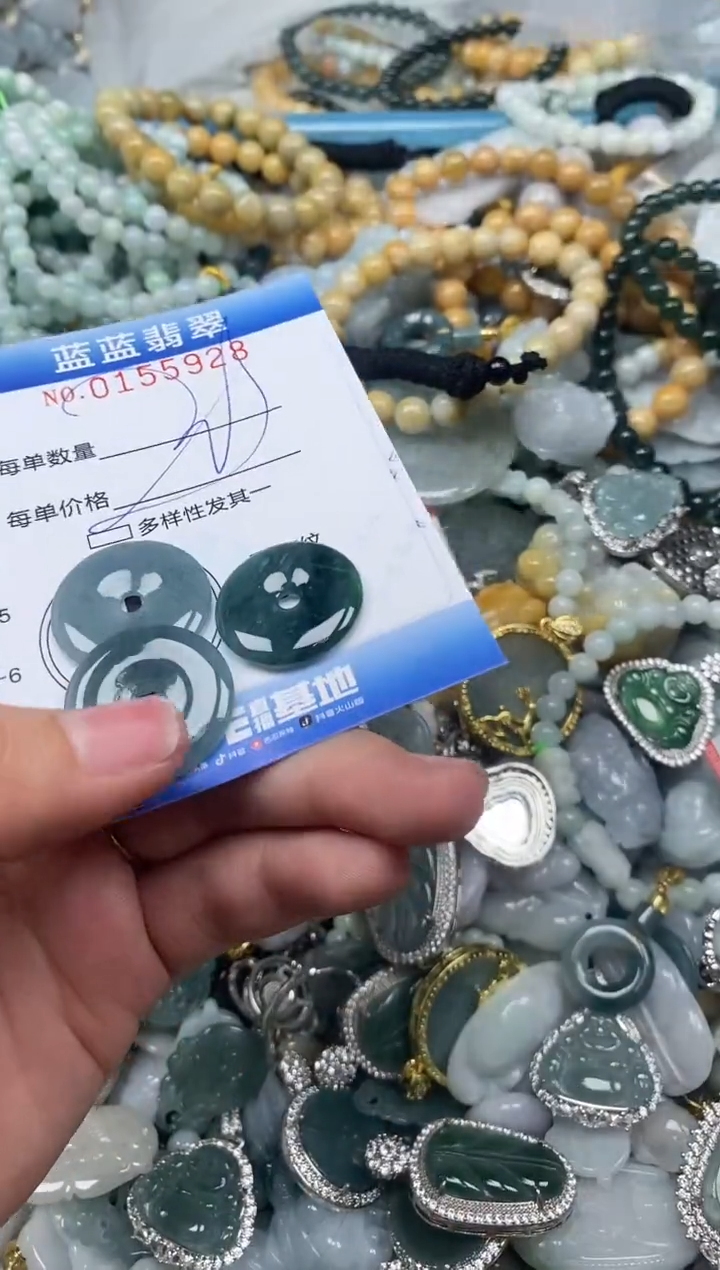 【闪购商品】翡翠颈饰未镶嵌闪购0155928多样性发其一