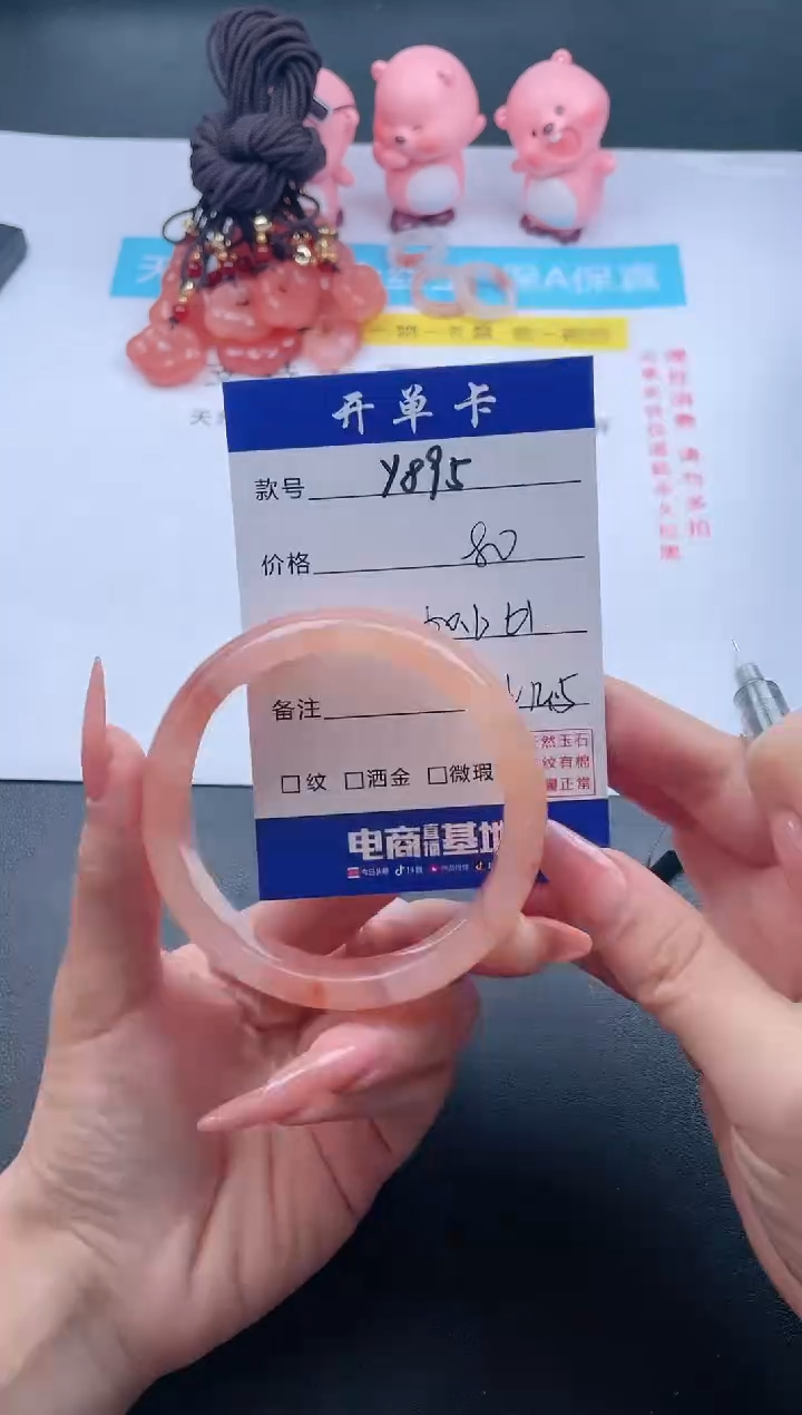 【闪购商品】石英质玉未镶嵌手镯Y895