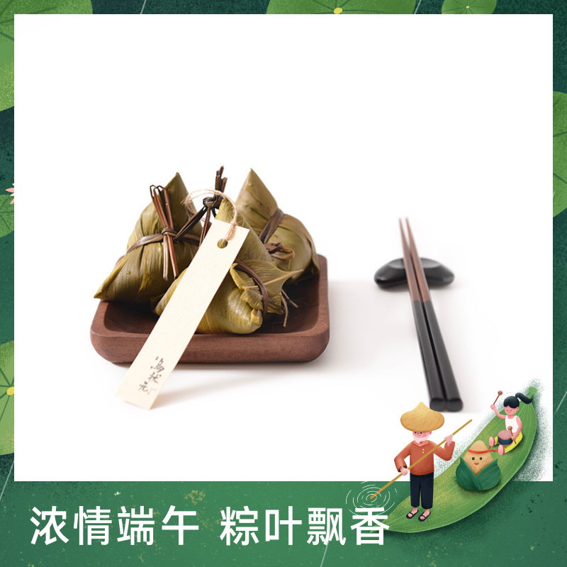 蛋黄肉粽（袋）