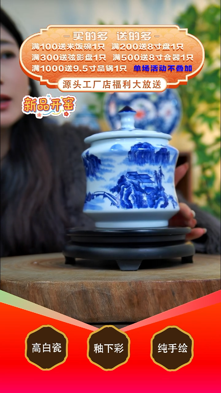 其他白泥景德镇手工手绘陶瓷【食品级】