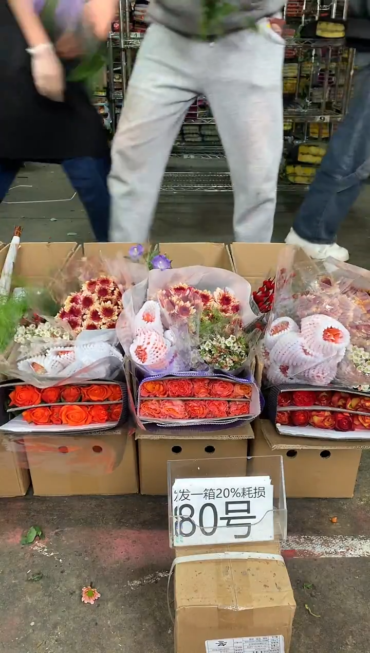 80号♥中通含20%耗损发一箱鲜花