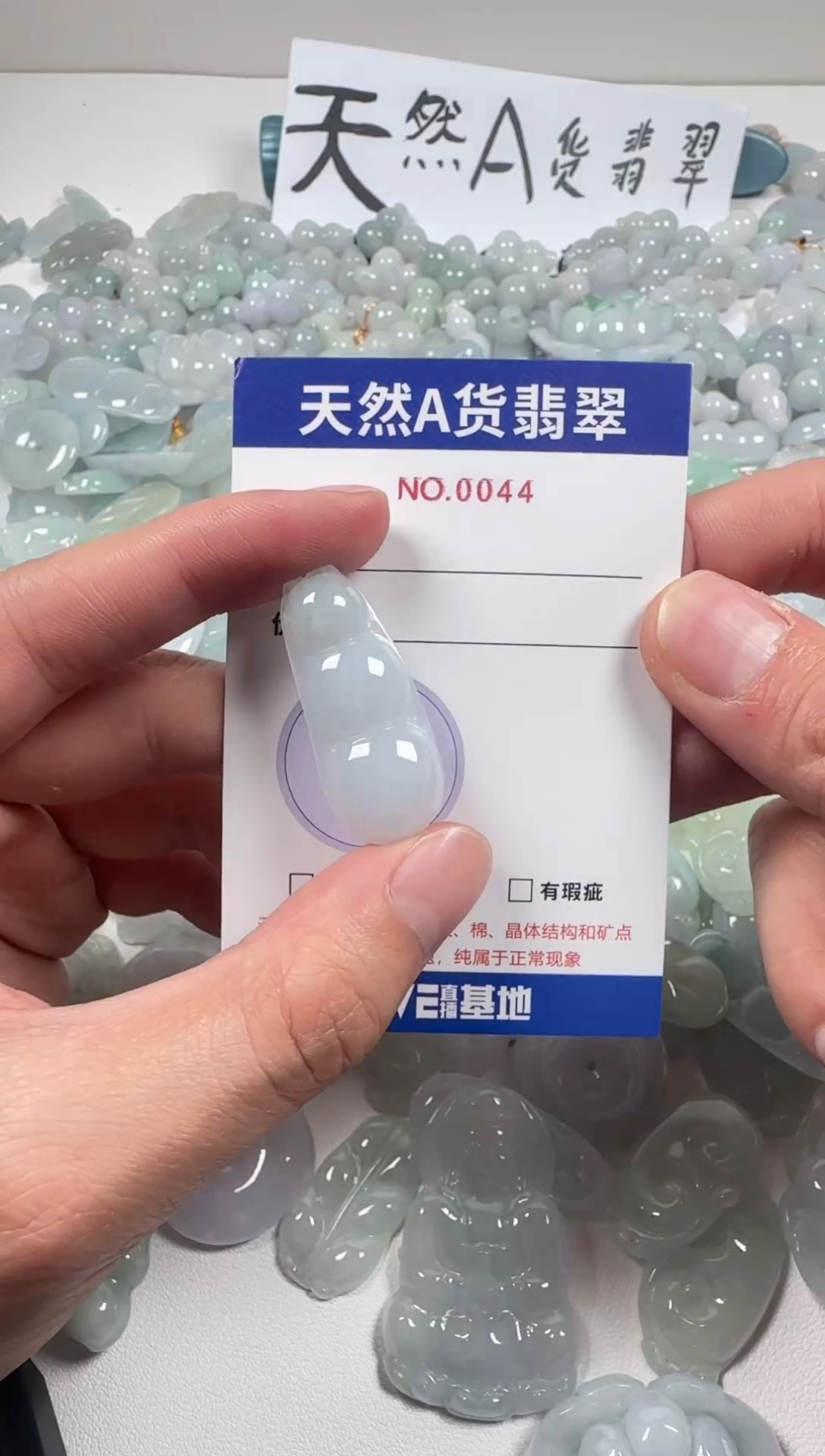 吊坠(不含链)未镶嵌翡翠44