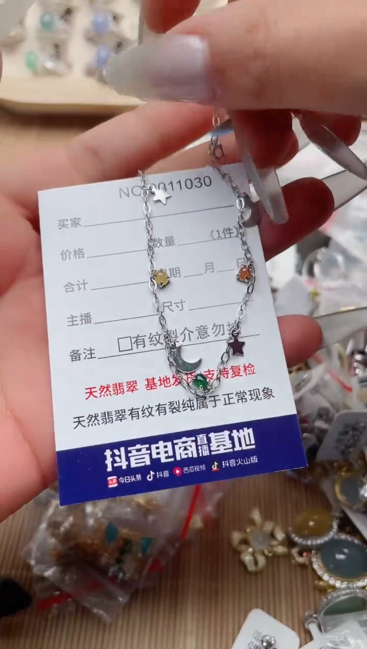 【闪购商品】翡翠戒指银S925镶嵌、
