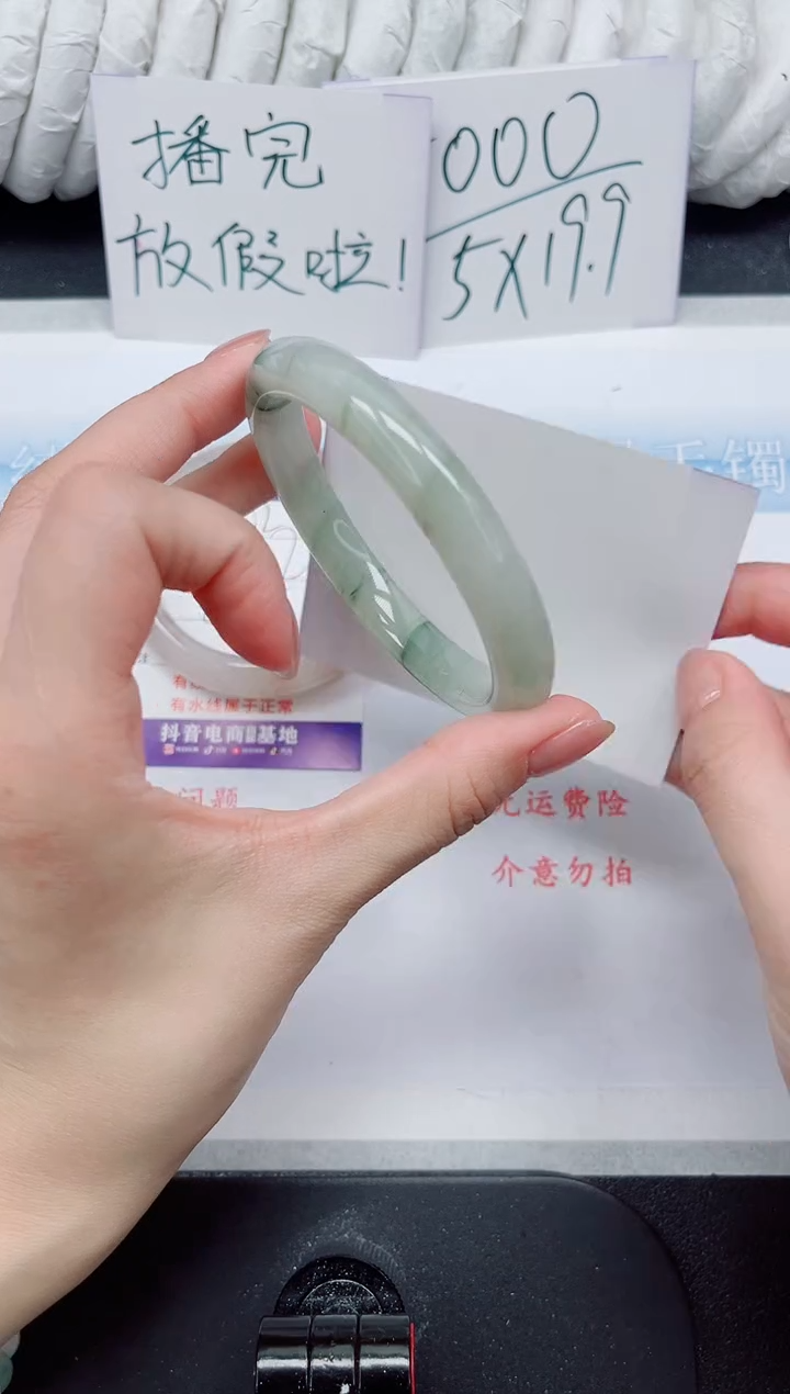 【闪购商品】石英质玉手镯未镶嵌203#60